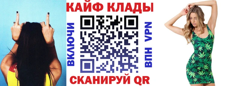 Виды наркоты Княгинино Псилоцибиновые грибы Конопля Alpha-PVP МЕФ КОКАИН ГАШ