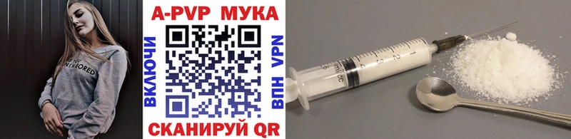 A-PVP СК КРИС  blacksprut зеркало  Княгинино 