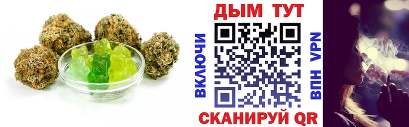 маркетплейс клад Княгинино Canna-Cookies марихуана купить наркотики сайты