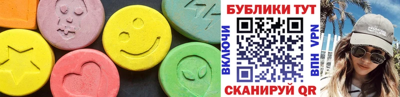ЭКСТАЗИ Cube  Княгинино 