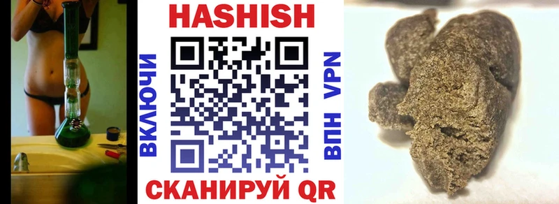 где купить наркотик  blacksprut ссылка  ГАШ AMNESIA HAZE  Княгинино 