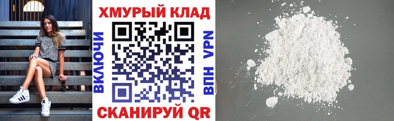 ГЕРОИН белый  ОМГ ОМГ как войти  Княгинино 