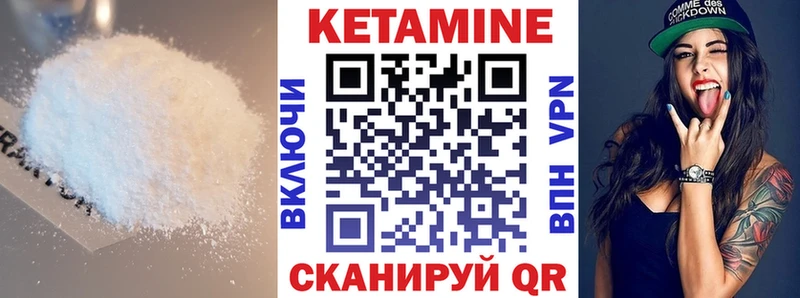 КЕТАМИН VHQ  Княгинино 