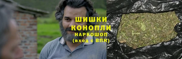 метамфетамин Бородино