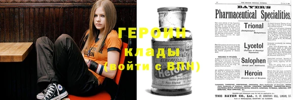 метамфетамин Бородино