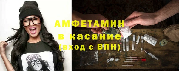 амф Бронницы