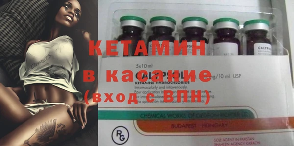 метамфетамин Бородино