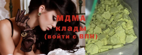 хмурый Бугульма