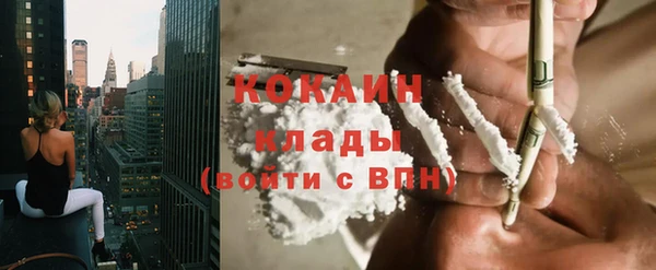 метамфетамин Бородино