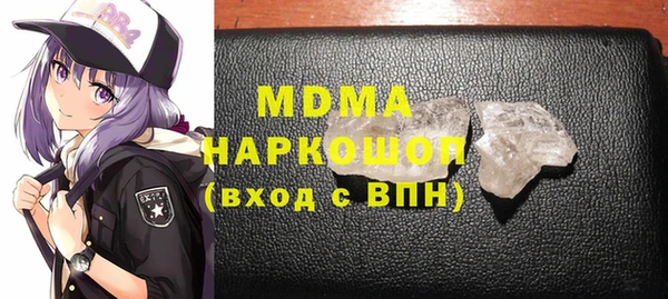 хмурый Бугульма