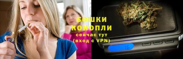 первитин Покровск