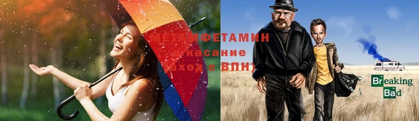 хмурый Бугульма