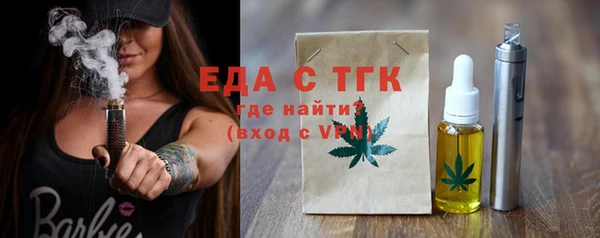 метамфетамин Бородино