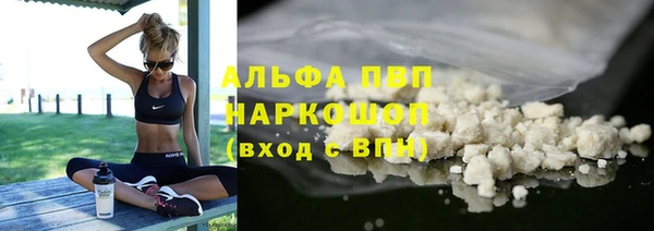 амф Бронницы