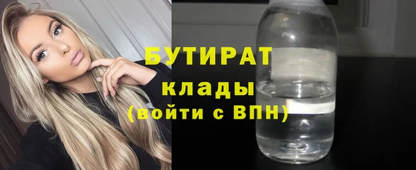 метамфетамин Бородино