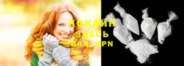 хмурый Бугульма
