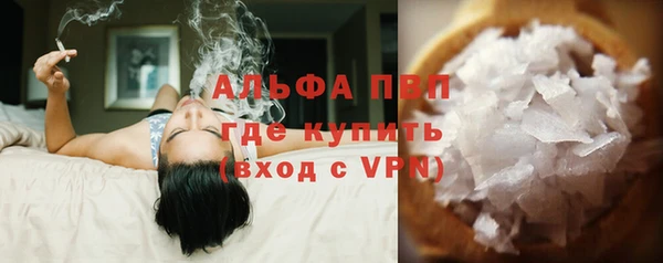 дистиллят марихуана Покачи
