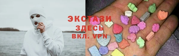 метамфетамин Бородино