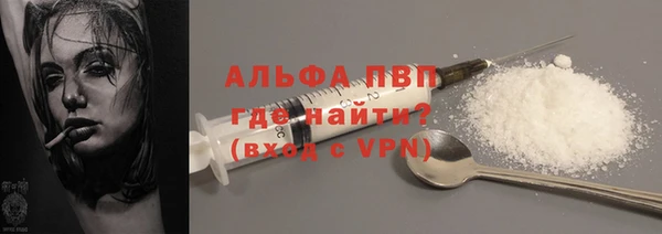 амф Бронницы