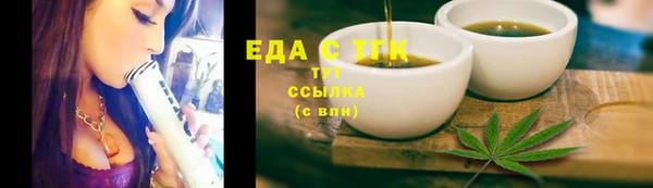 хмурый Бугульма