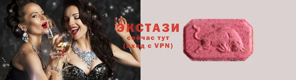 хмурый Бугульма