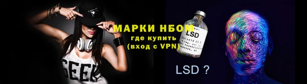 амф Бронницы