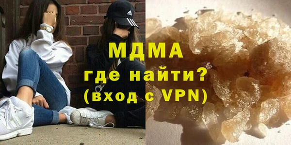 метамфетамин Бородино