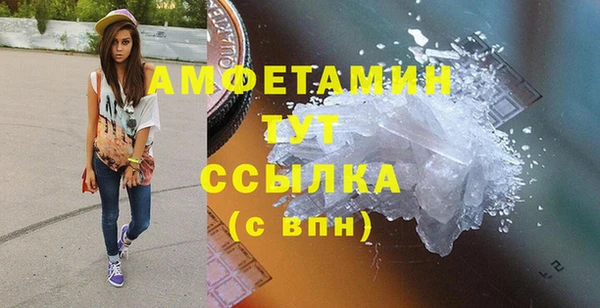 хмурый Бугульма