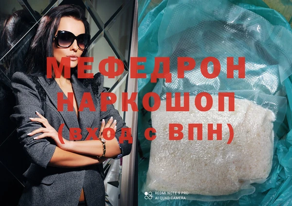 хмурый Бугульма
