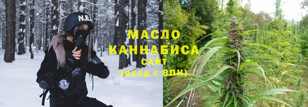 метамфетамин Бородино