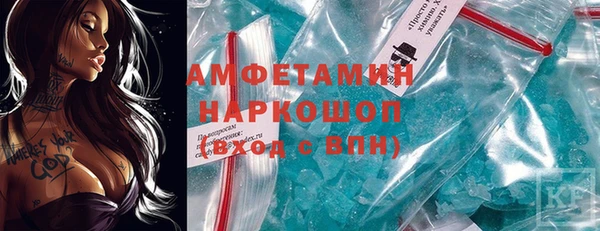 метамфетамин Бородино