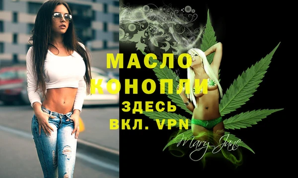 амф Бронницы