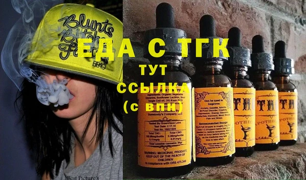 хмурый Бугульма