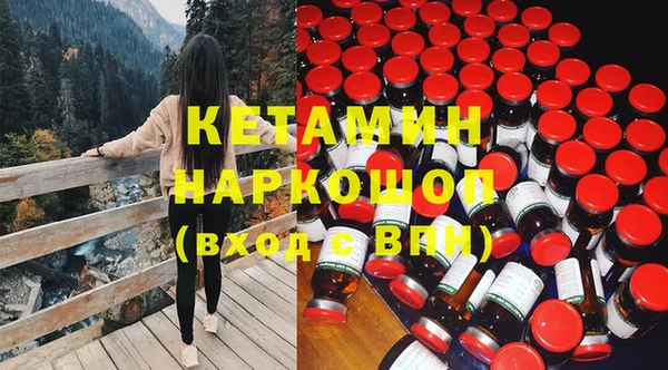 метамфетамин Бородино