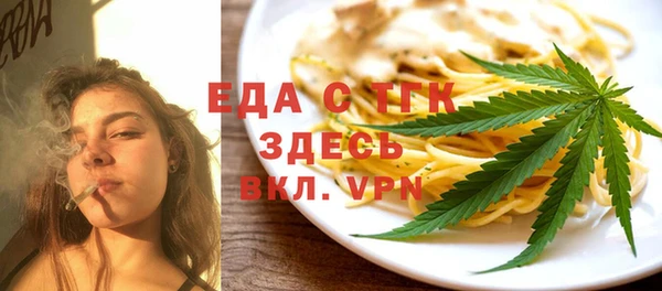 хмурый Бугульма