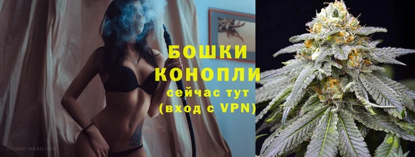 метамфетамин Бородино
