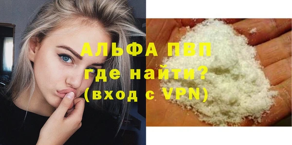 герыч Покров
