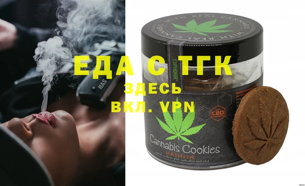 амф Бронницы