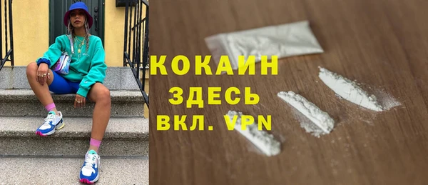 амф Бронницы