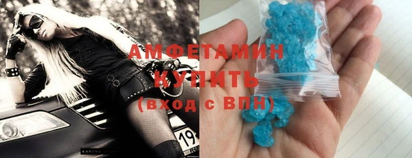 метамфетамин Бородино