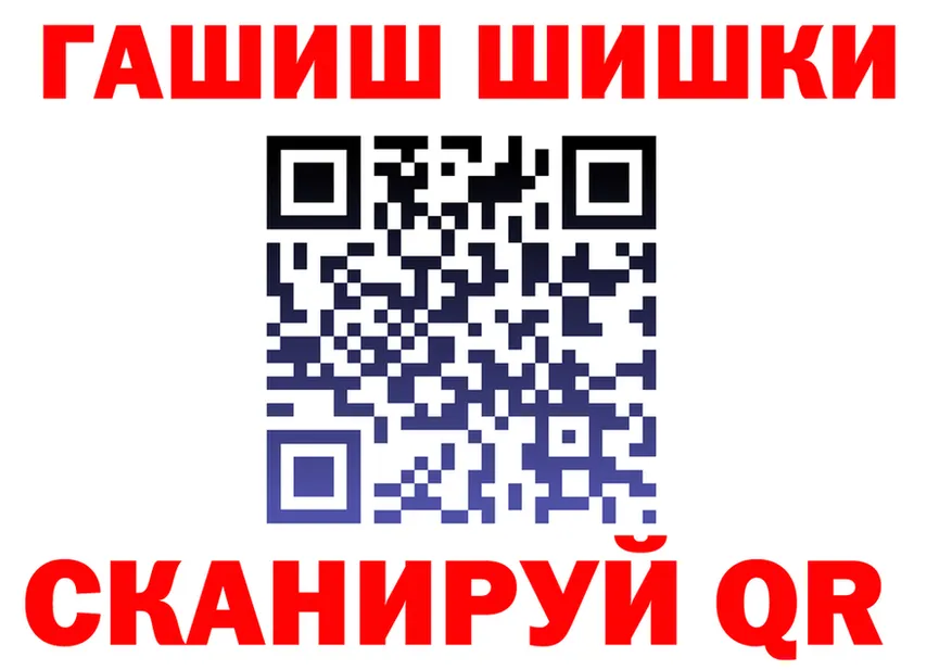 Где найти наркотики?  формула Княгинино