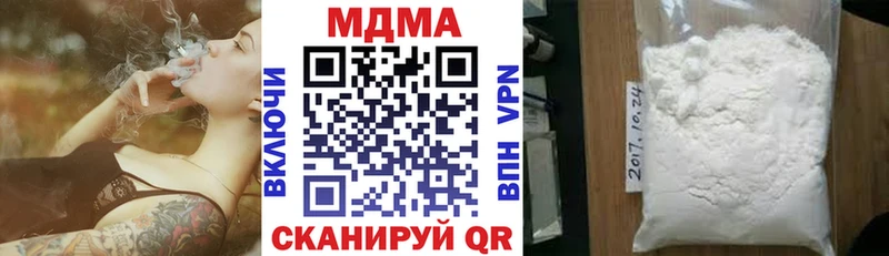 MDMA crystal  Княгинино 