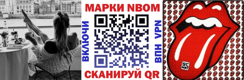 ссылка на мегу вход  Княгинино  Марки NBOMe 1500мкг  цена наркотик 