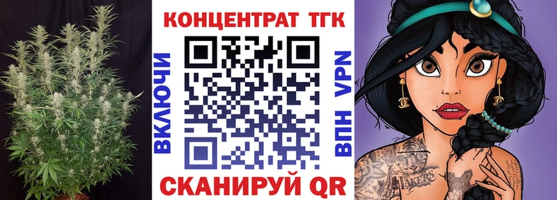 как найти закладки  Княгинино  ТГК Wax 