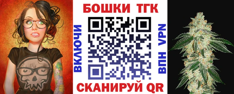 Шишки марихуана планчик  площадка формула  Княгинино 
